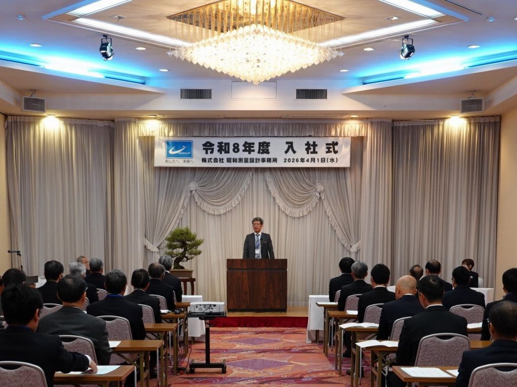 写真２．代表取締役挨拶