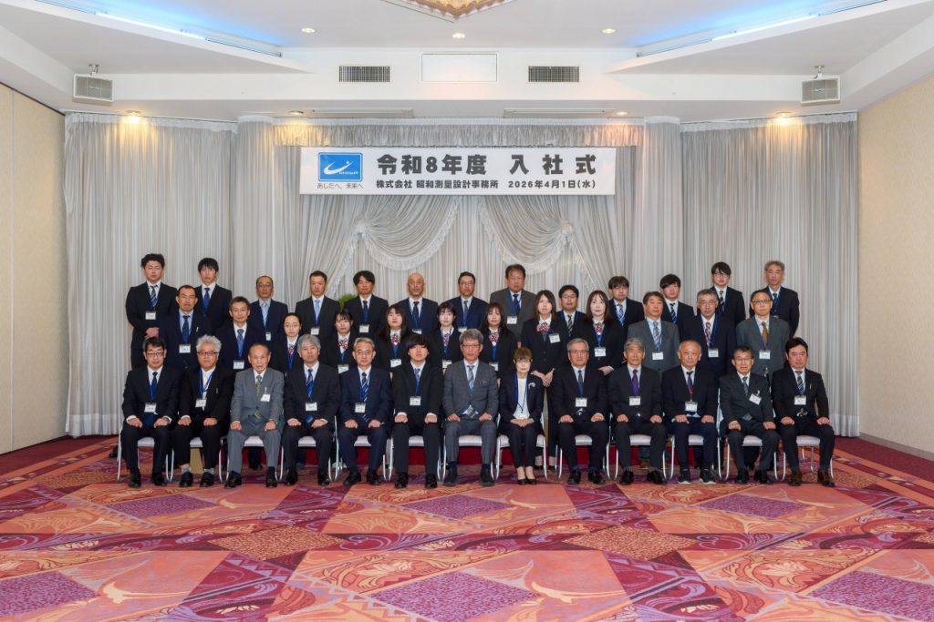 写真１．集合写真