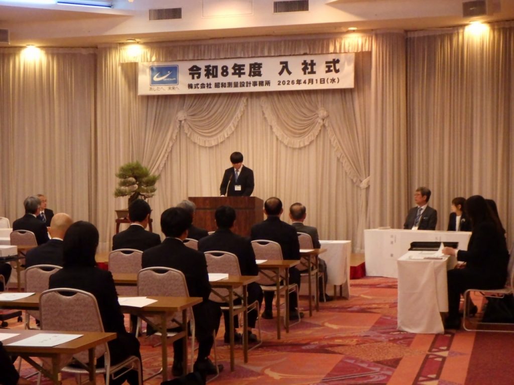 写真３．入社式の様子　